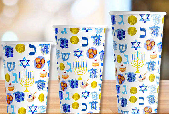 Hanukkah Watercolor Hot/Cold Paper Party Cups - 3 sizes - Set of 12